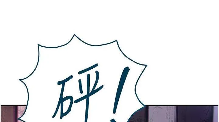 第3话-要我偷看女人洗澡?! 38