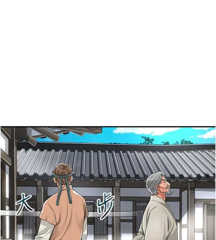 第3话-要我偷看女人洗澡?! 54