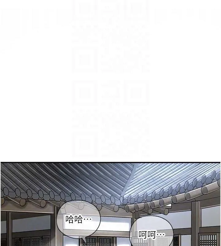 第3话-要我偷看女人洗澡?! 57