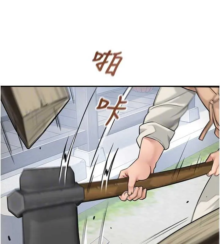 第3话-要我偷看女人洗澡?! 72