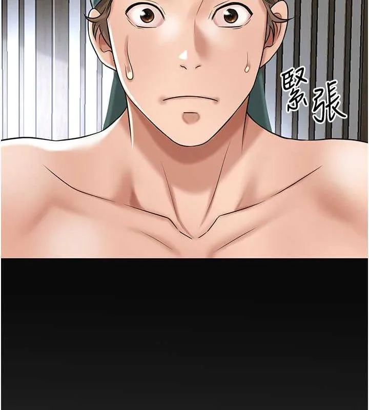 第3话-要我偷看女人洗澡?! 134