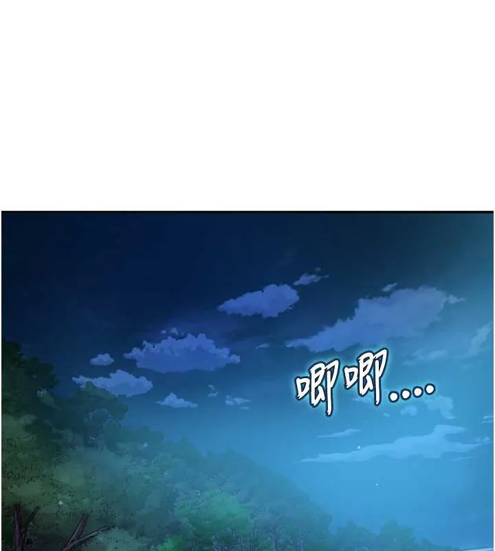 第3话-要我偷看女人洗澡?! 137