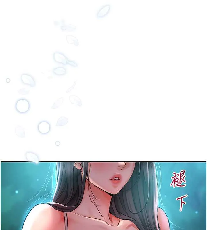第3话-要我偷看女人洗澡?! 139