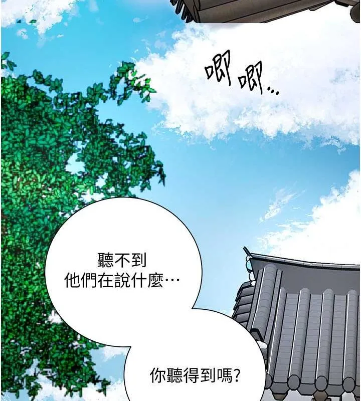第30话-饥渴的玉梅姐 8