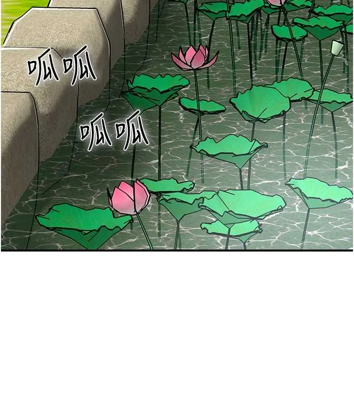 第30话-饥渴的玉梅姐 10