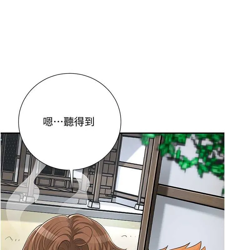 第30话-饥渴的玉梅姐 11