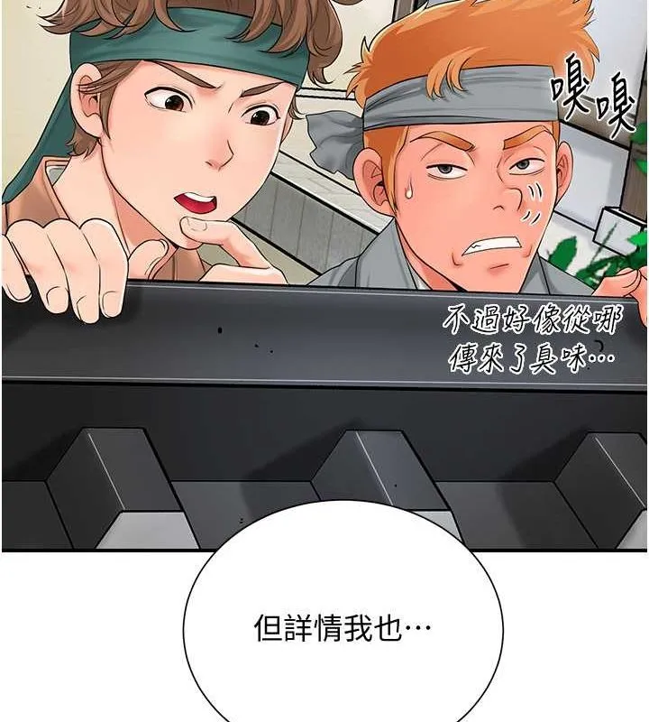第30话-饥渴的玉梅姐 12