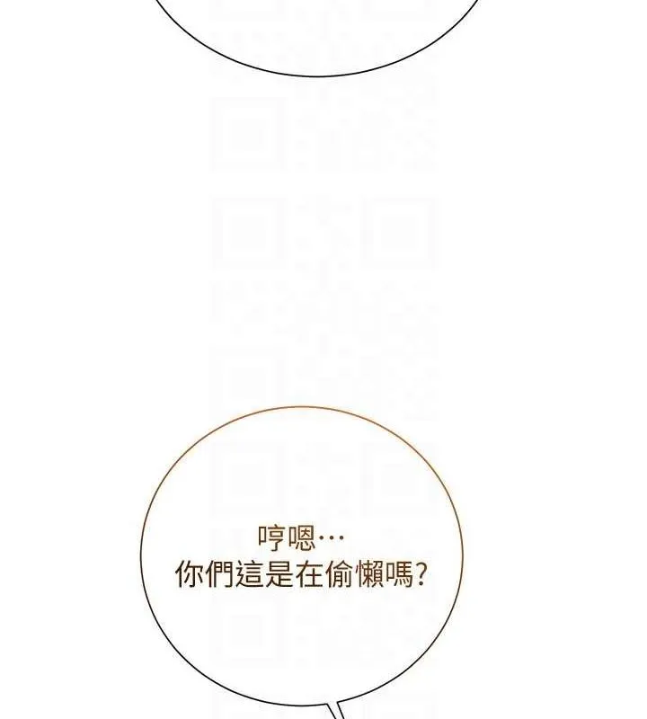 第30话-饥渴的玉梅姐 18