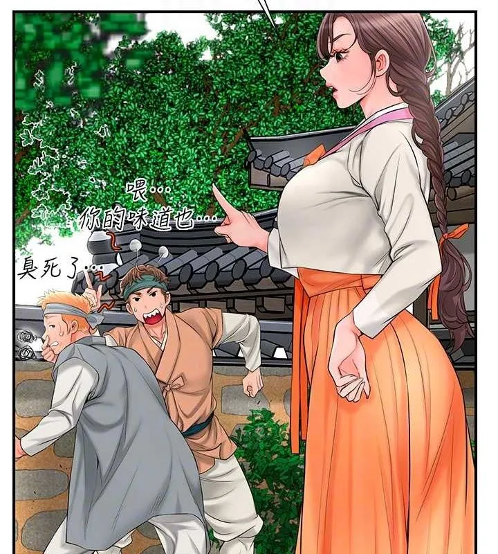 第30话-饥渴的玉梅姐 19