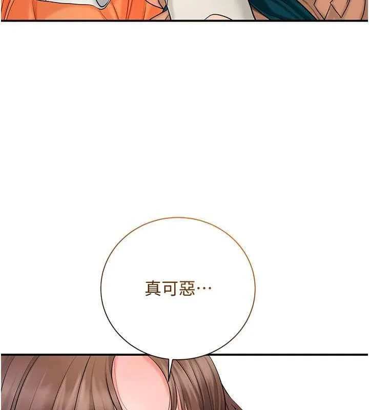 第30话-饥渴的玉梅姐 27