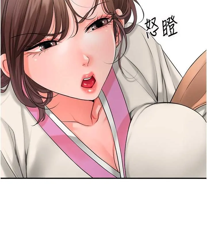 第30话-饥渴的玉梅姐 28