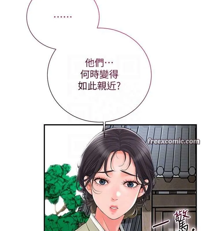 第30话-饥渴的玉梅姐 32