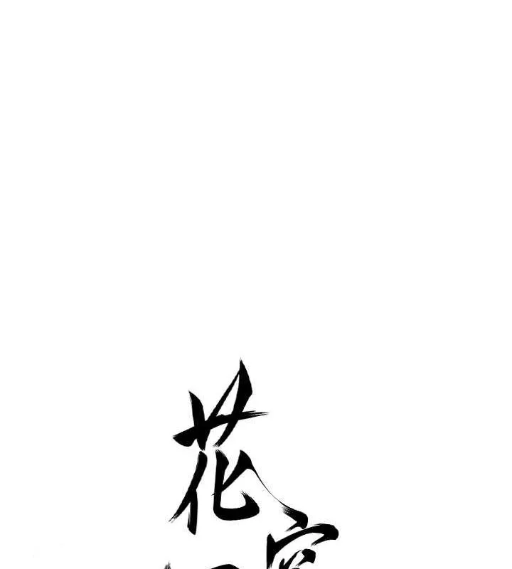 第30话-饥渴的玉梅姐 35