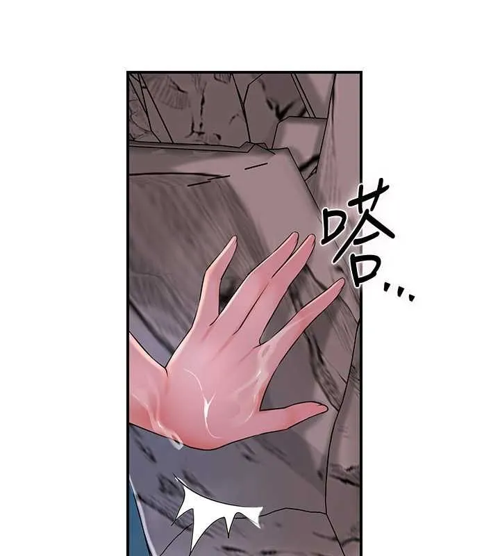 第30话-饥渴的玉梅姐 53