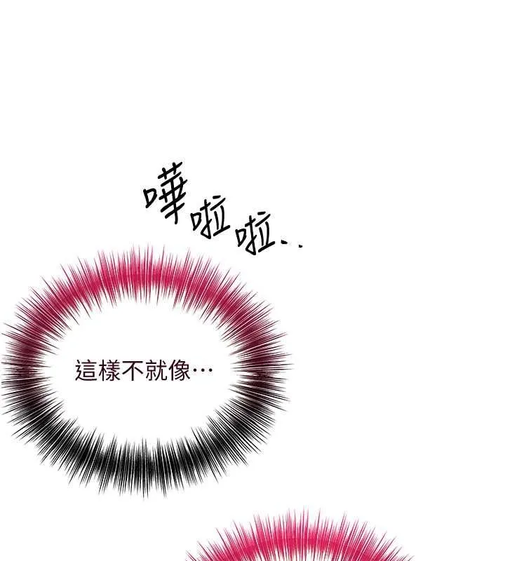 第30话-饥渴的玉梅姐 57