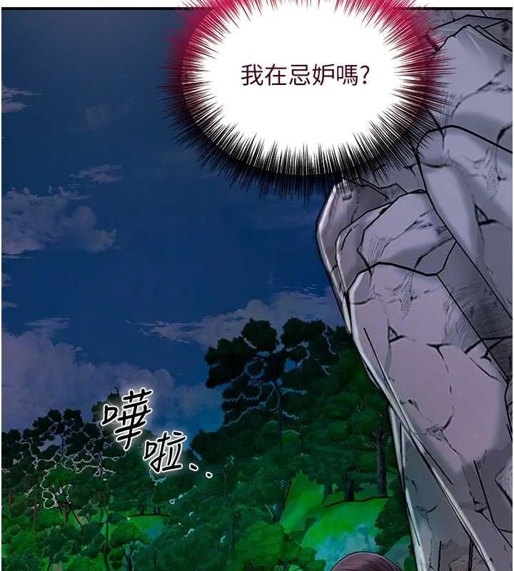第30话-饥渴的玉梅姐 58