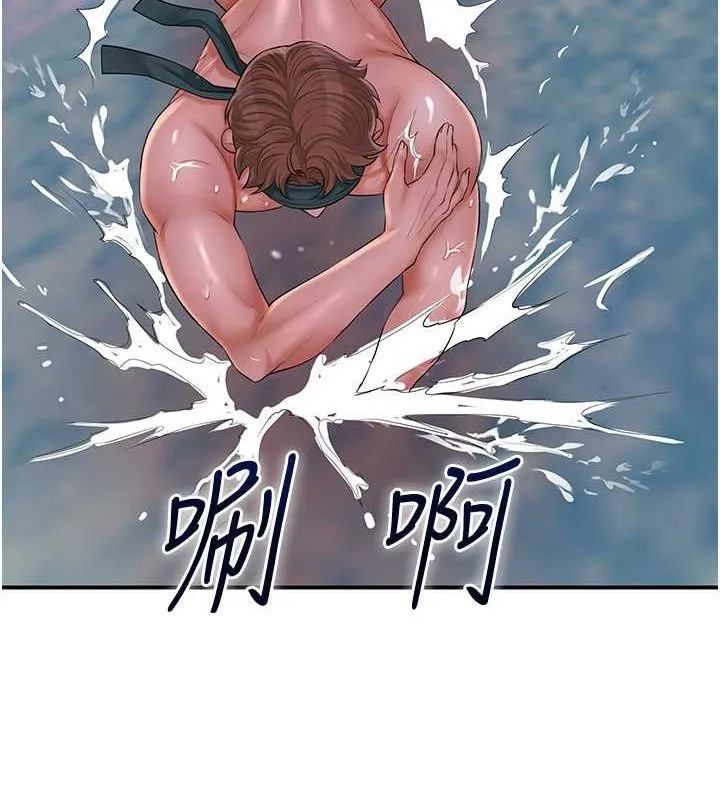 第30话-饥渴的玉梅姐 69