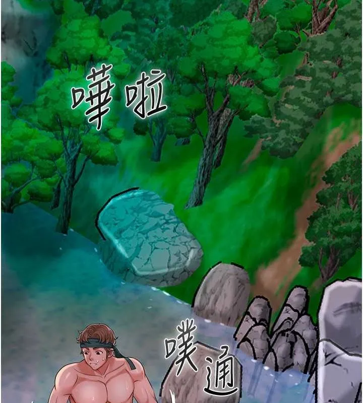 第30话-饥渴的玉梅姐 88