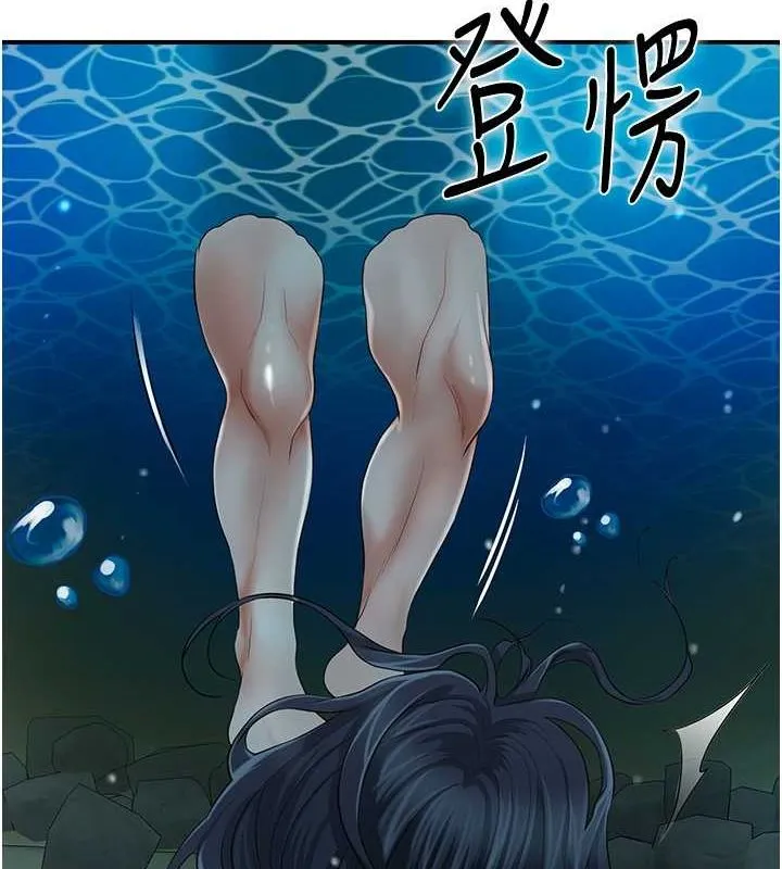 第30话-饥渴的玉梅姐 95