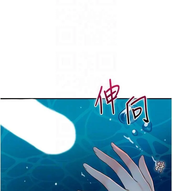 第30话-饥渴的玉梅姐 99