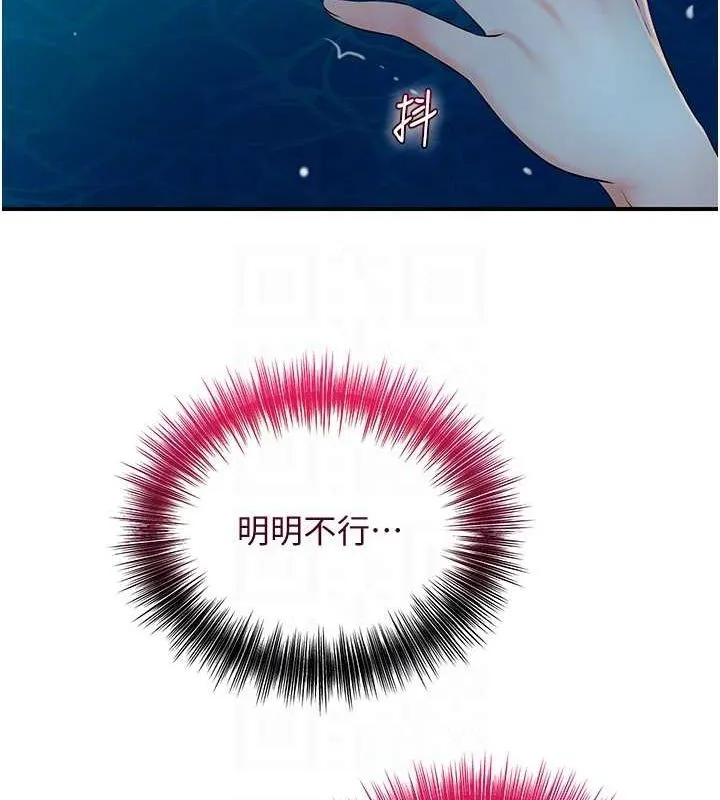 第30话-饥渴的玉梅姐 100