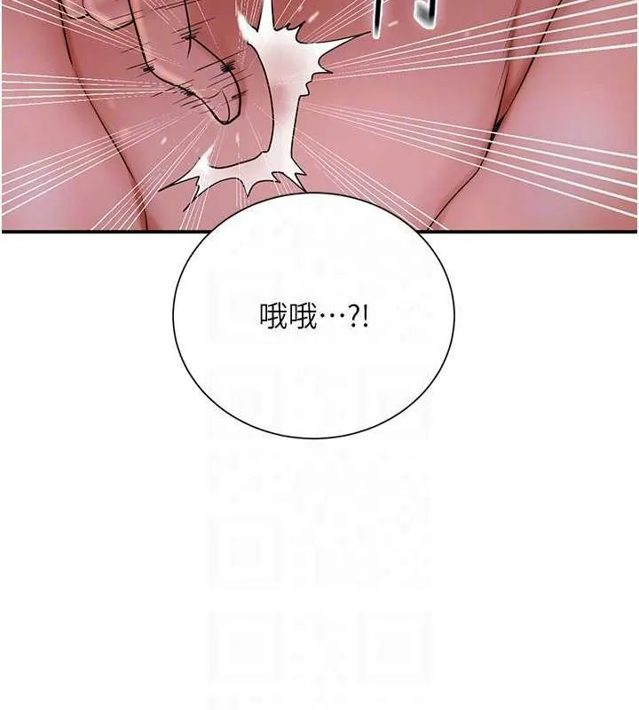 第30话-饥渴的玉梅姐 108