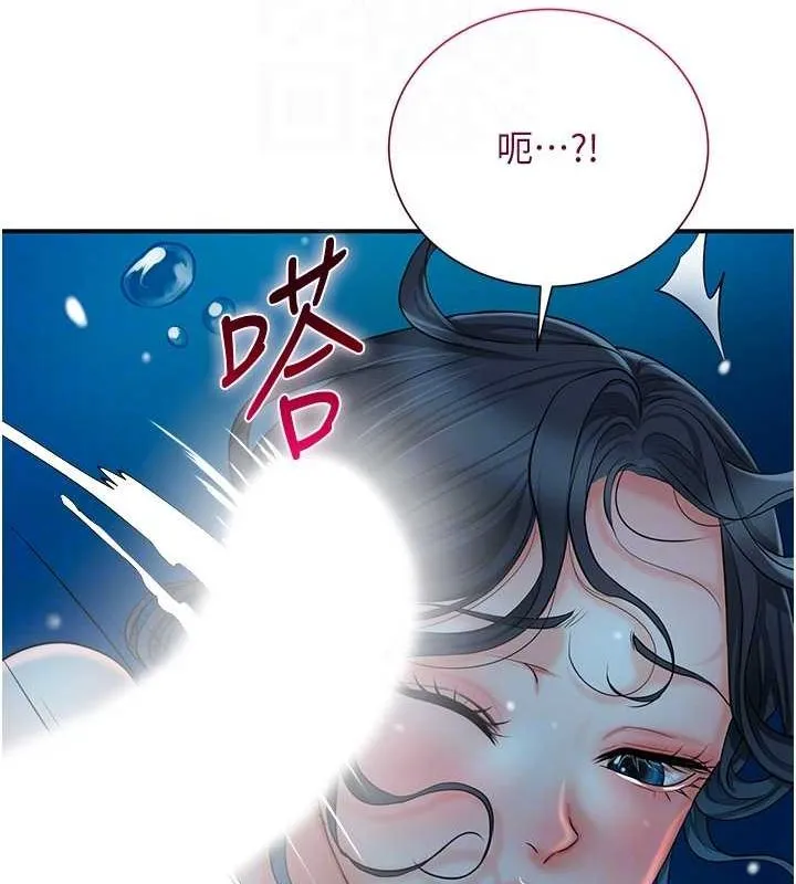 第30话-饥渴的玉梅姐 109