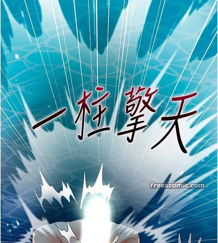 第30话-饥渴的玉梅姐 112