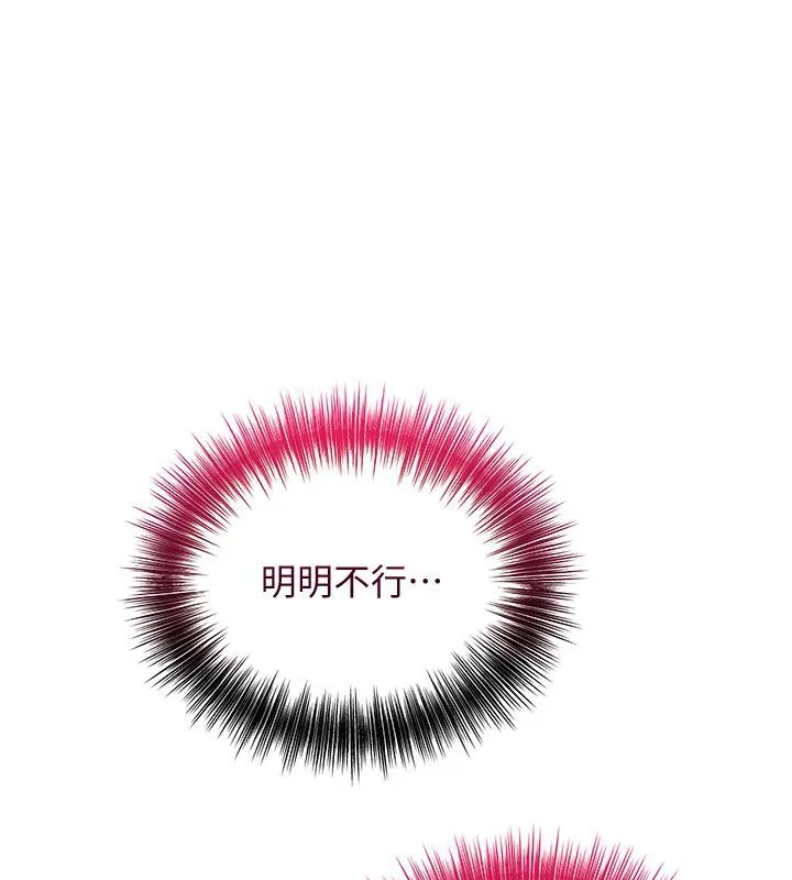 第31话-刺激的嘴上功夫 1