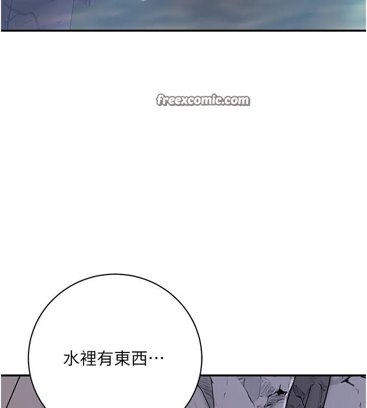 第31话-刺激的嘴上功夫 30