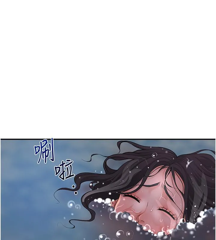 第31话-刺激的嘴上功夫 33