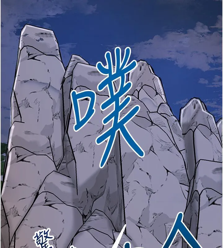 第31话-刺激的嘴上功夫 35