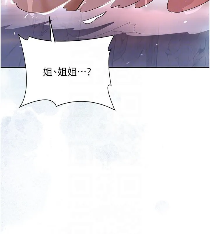 第31话-刺激的嘴上功夫 38