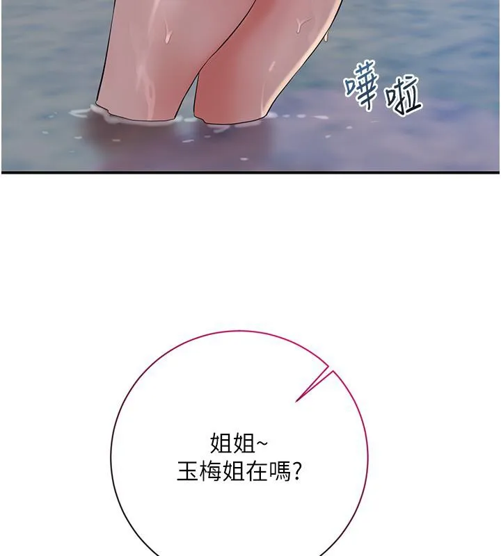 第31话-刺激的嘴上功夫 48