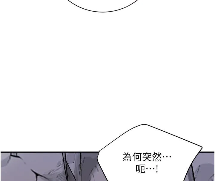 第31话-刺激的嘴上功夫 49