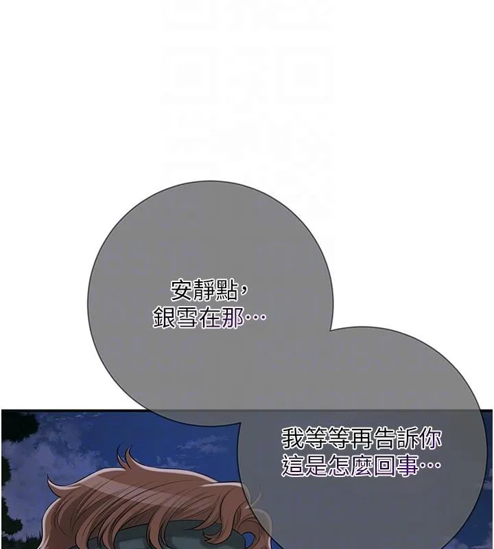 第31话-刺激的嘴上功夫 52