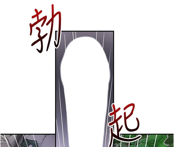 第31话-刺激的嘴上功夫 65