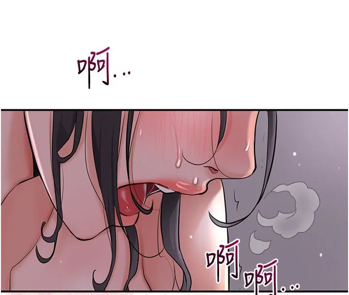 第31话-刺激的嘴上功夫 72