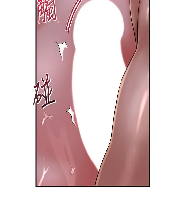 第31话-刺激的嘴上功夫 91