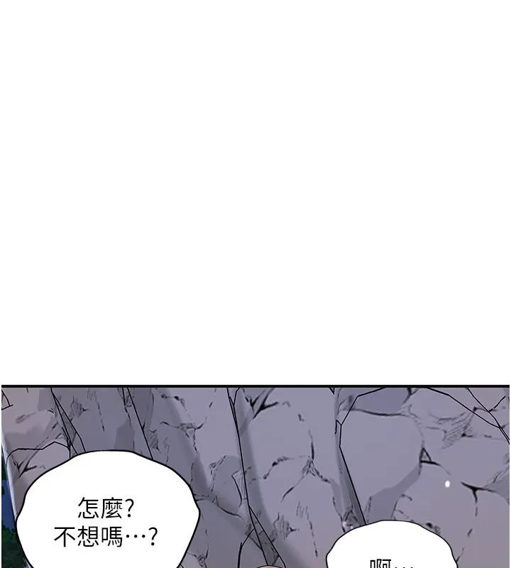 第31话-刺激的嘴上功夫 92