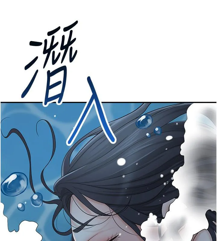 第31话-刺激的嘴上功夫 113