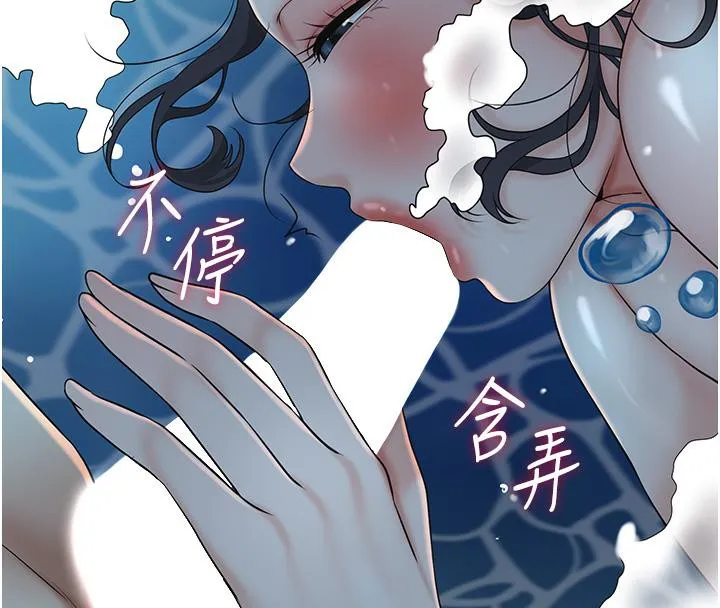 第31话-刺激的嘴上功夫 114