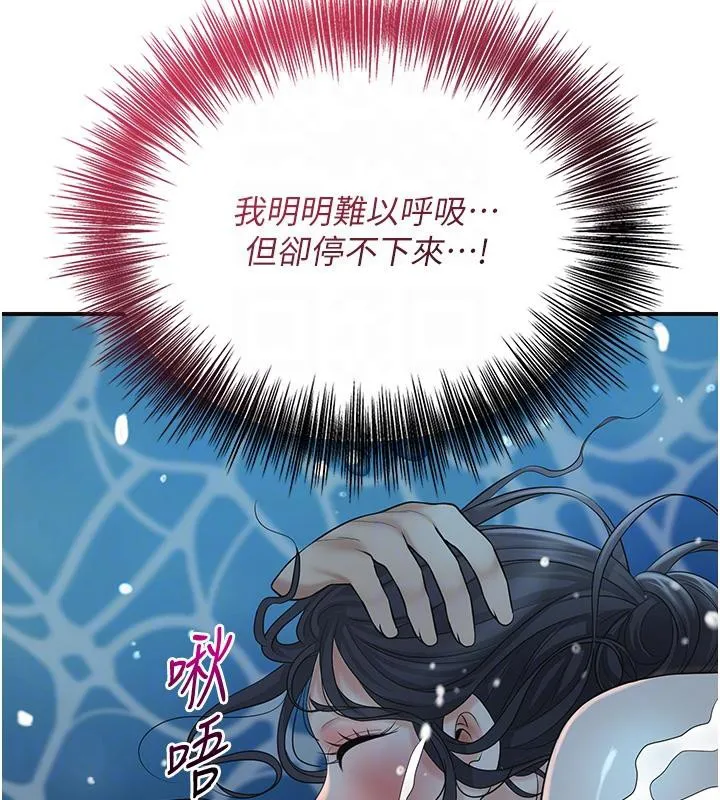 第31话-刺激的嘴上功夫 123
