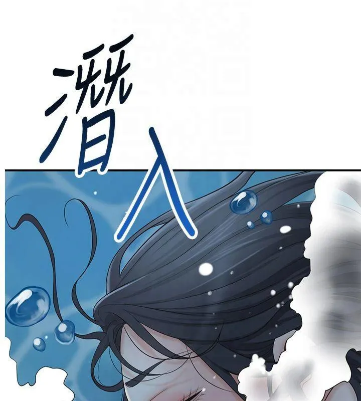 第32话-在水中激情抽插 3