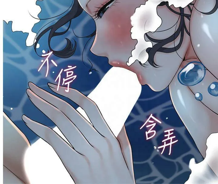第32话-在水中激情抽插 4