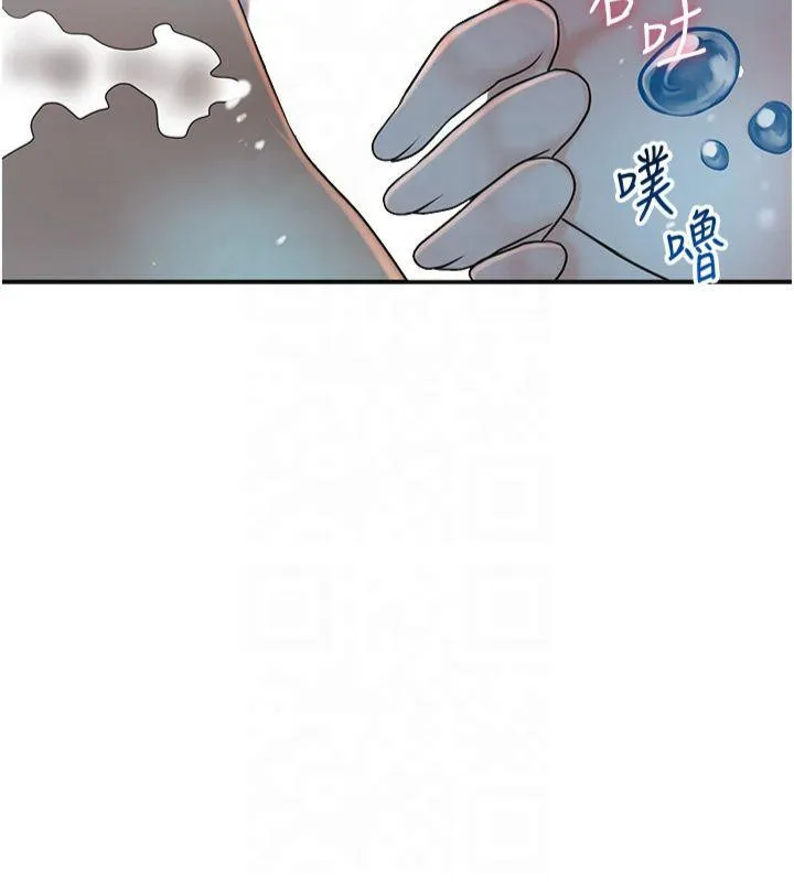 第32话-在水中激情抽插 7