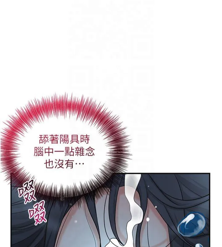 第32话-在水中激情抽插 15
