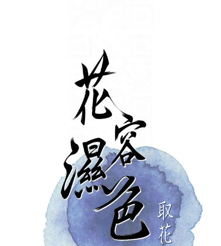 第32话-在水中激情抽插 23
