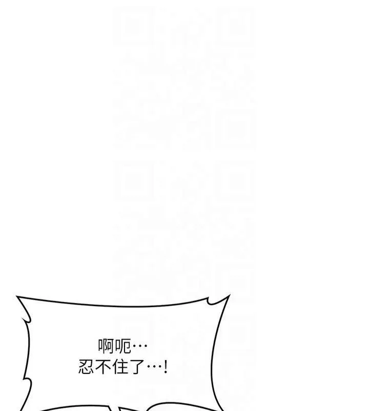 第32话-在水中激情抽插 26