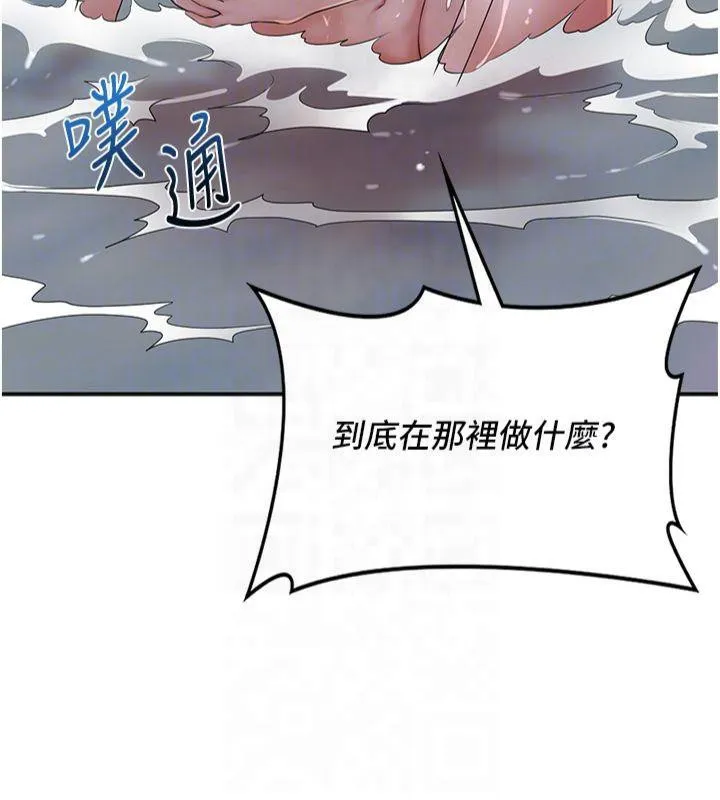 第32话-在水中激情抽插 49